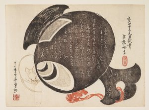 マレットとネズミ、1864年1月（カラー木版画） 作： Ebashi Sesshin